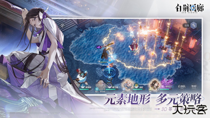 白荆回廊公测版下载 v1.0.0