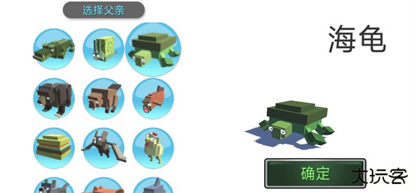 合成动物下载 v200613