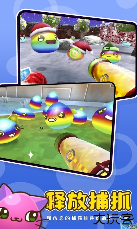 史莱姆牧场2下载 v3.1.0