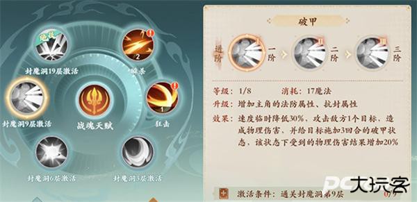 封神幻想世界手游