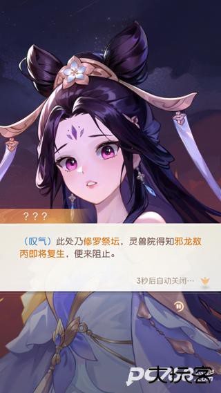 灵兽大冒险正版