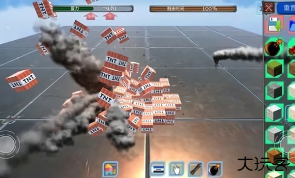 方块物理模拟器正版下载 v3.2.0