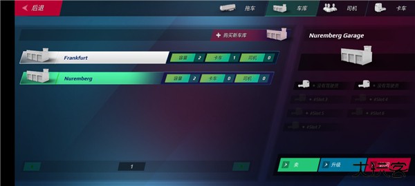 欧卡模拟游戏3无限金币新版本