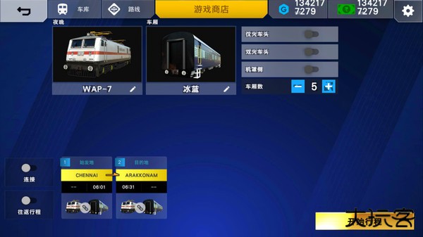 印度火车模拟器