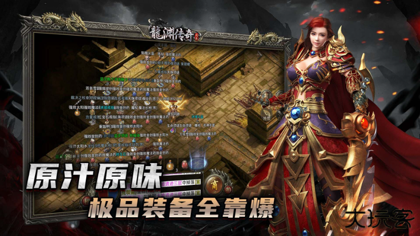 武焱龙渊沉默下载 v4.7.1