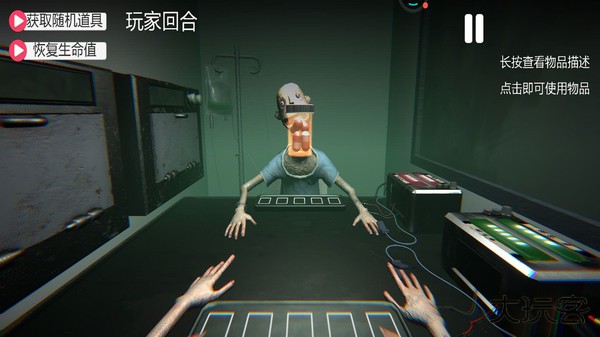 毒液模拟下载 v1.00