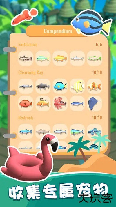 我的钓鱼生活下载 v1.0.1