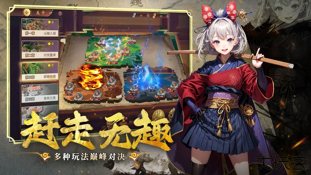 暗影战姬下载 v2.0.0