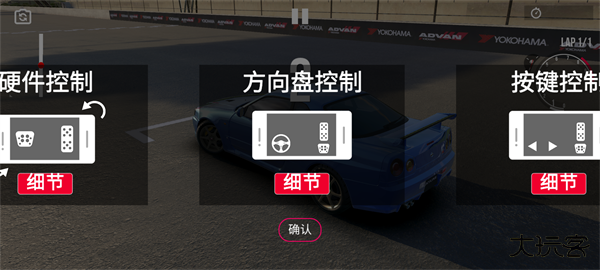 绝对赛车国际服