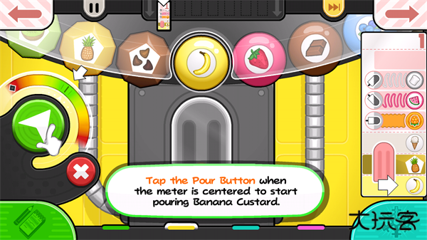 老爹冰棍店togo正版下载 v1.2.1