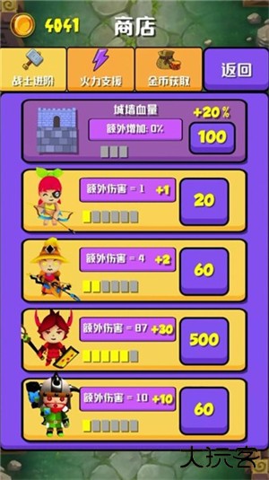 灵劫山脉下载 v1.0