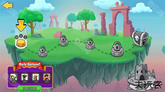 塔之征服中文版