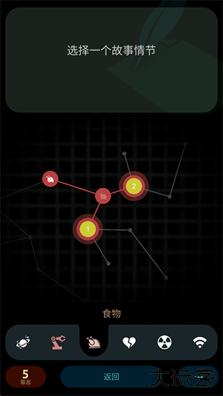 毁灭之日中文版下载 v1.0.0.362