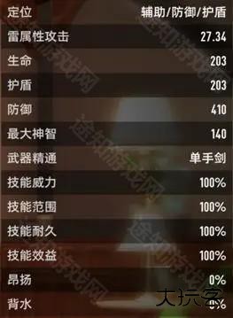 云二重螺旋官方版