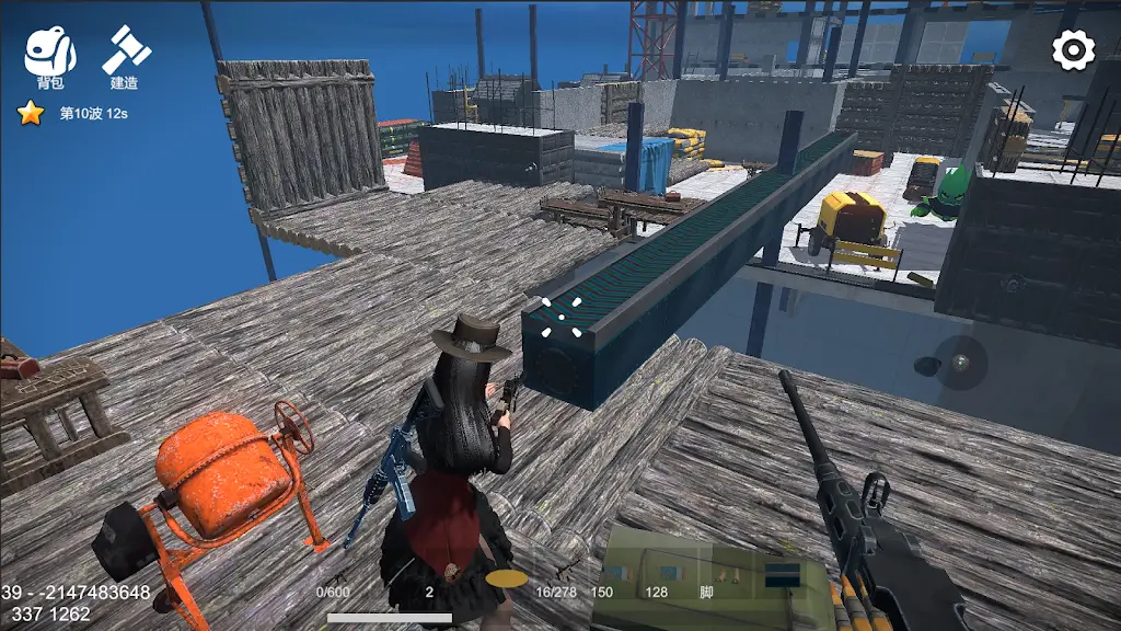 幸存者黎明下载 v1.42.1