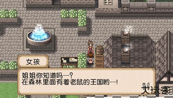 不思议之国的冒险酒场下载 v2021.11.03.11