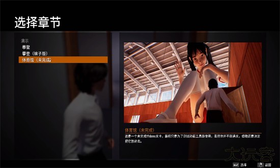 放学后的缩小大冒险下载 v1.0