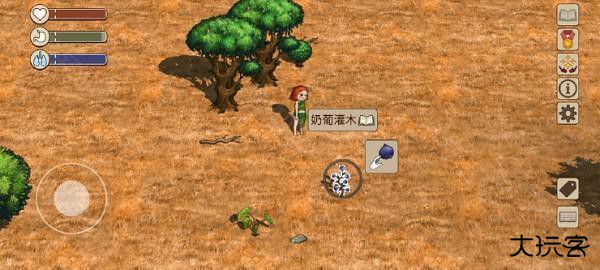 村落人生希望之村2