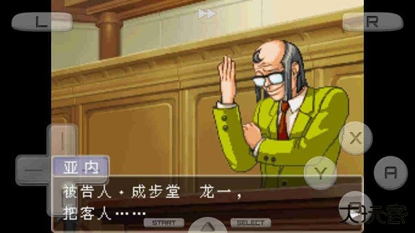 逆转裁判4下载 v2.2.3