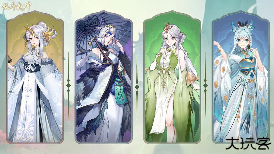 乱斗乾坤下载 v1.0.9