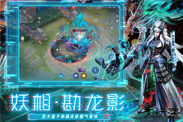 决战平安京无限金币钻石版下载 v1.281.0
