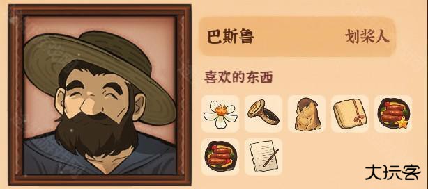 火山的女儿全角色喜欢的礼物一览 全送礼喜好攻略