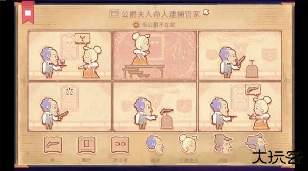 故事创说人手机版