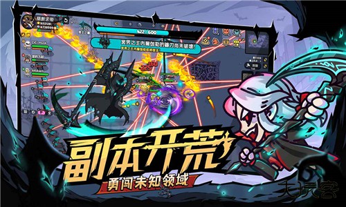 沙盒与副本英勇之地中文版下载 v13.15.64