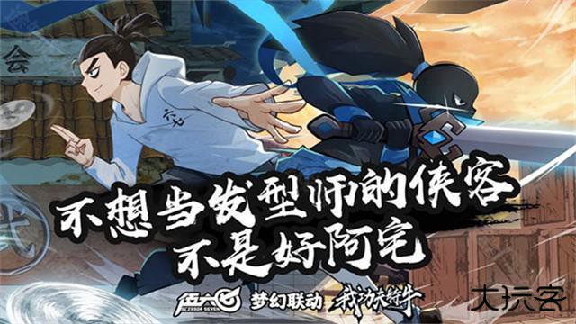 我功夫特牛0.1.31