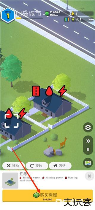 口袋城市2中文版