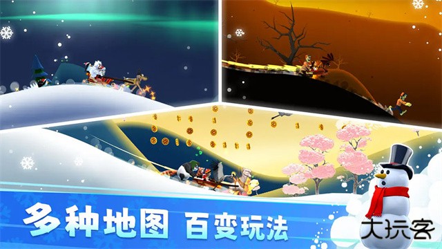 滑雪大冒险无敌版下载 v2.3.18