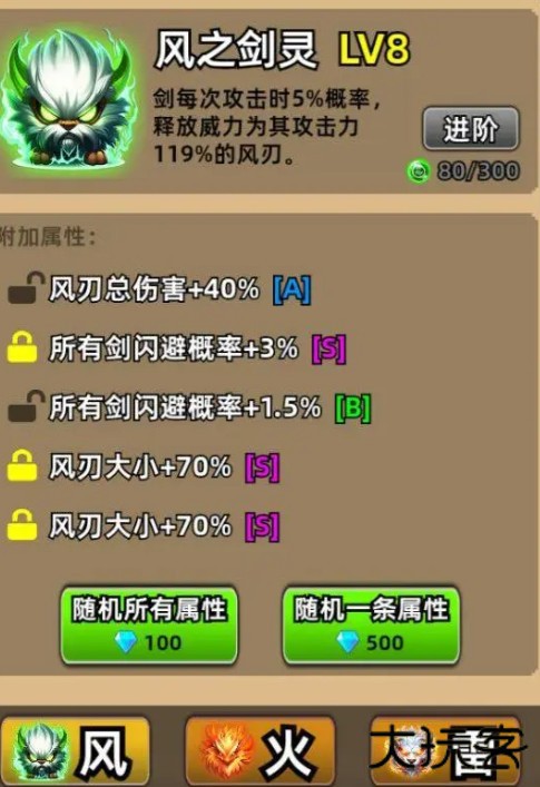 我不修仙只练剑