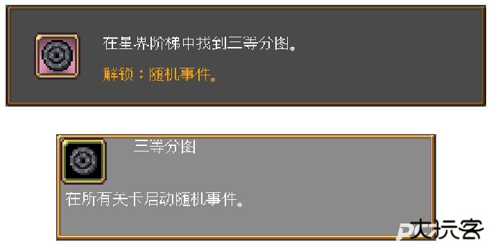 吸血鬼幸存者血潮崛起