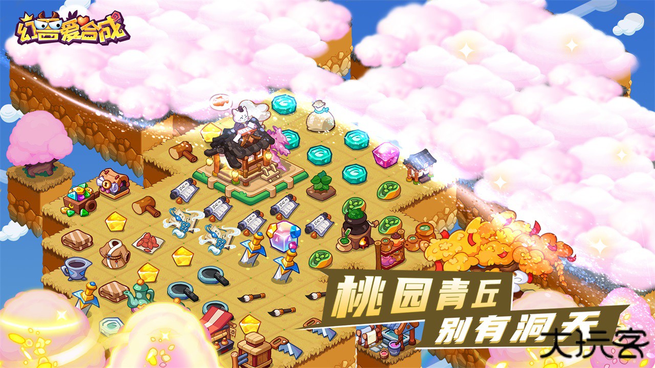 幻兽爱合成下载 v2.4.6