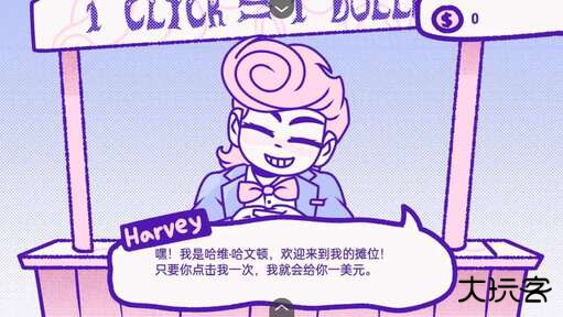 bloodmoney手机版下载 v1.0