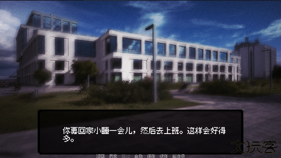 我的梦魇恋人下载 v1.1