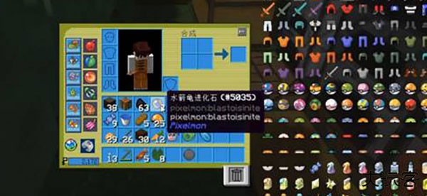 我的世界天穹神奇宝贝