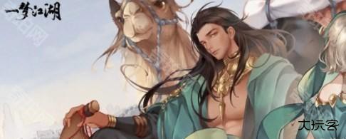 一梦江湖官方