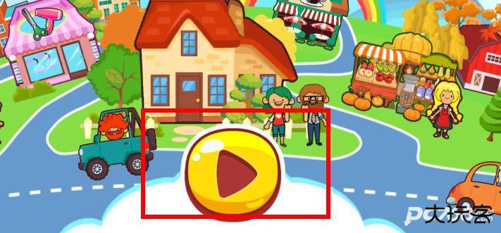 托卡我的家庭世界