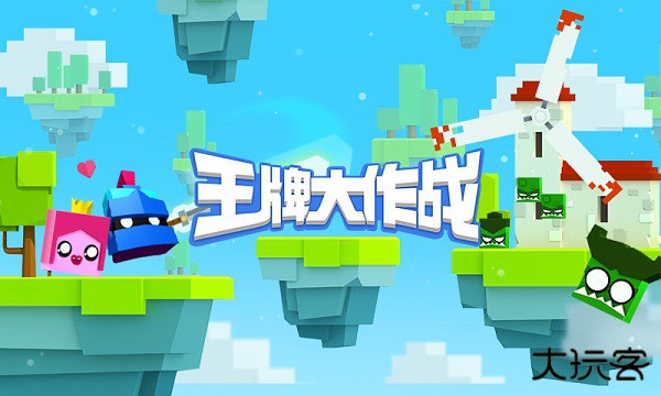 王牌大作战官方版下载 v3.3.9