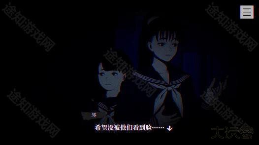 本所七大不可思议