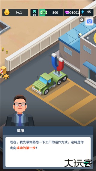 炼钢工厂无限金币钻石版