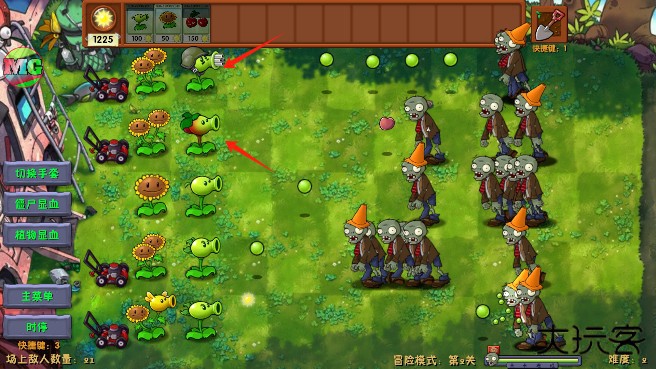 植物大战僵尸融合版新植物手机版 植物大战僵尸融合版新植物手机版