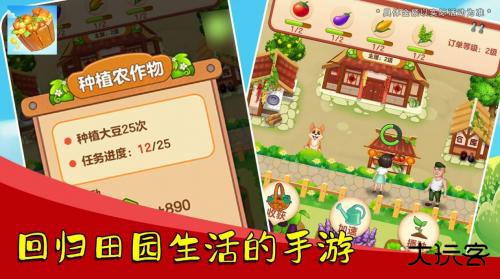 荣华富贵游戏下载 v1.0.1