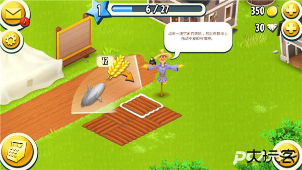 卡通农场安卓版