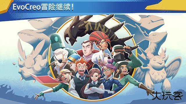 超进化精灵2手机版