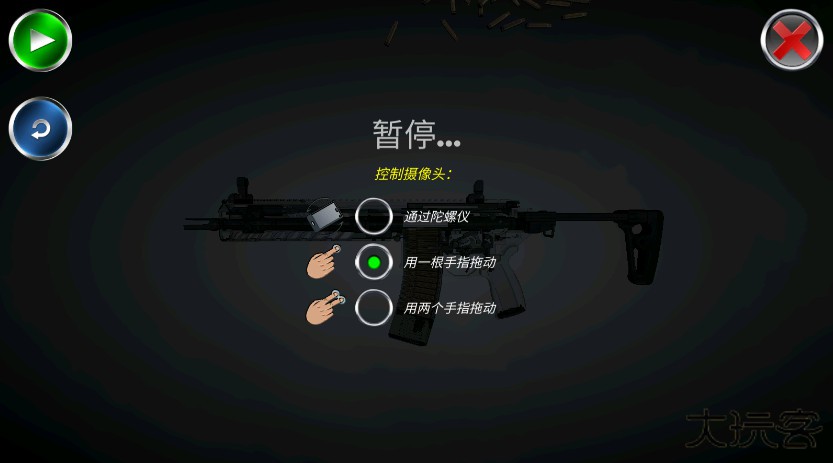 武器拆卸下载 v146.581