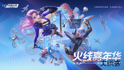 穿越火线手机版下载 v1.0.480.780