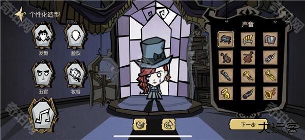 饥荒新家园游戏攻略截图2