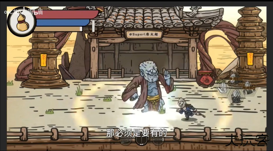 黑神话吗喽下载 v1.2.2